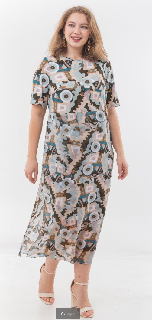 Платье жен (АРТ. 41077Р)