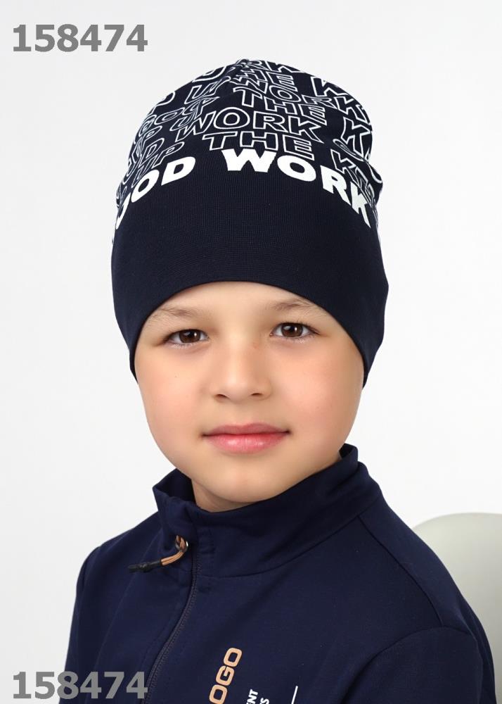 Шапка дет (АРТ. 420847/6рп)