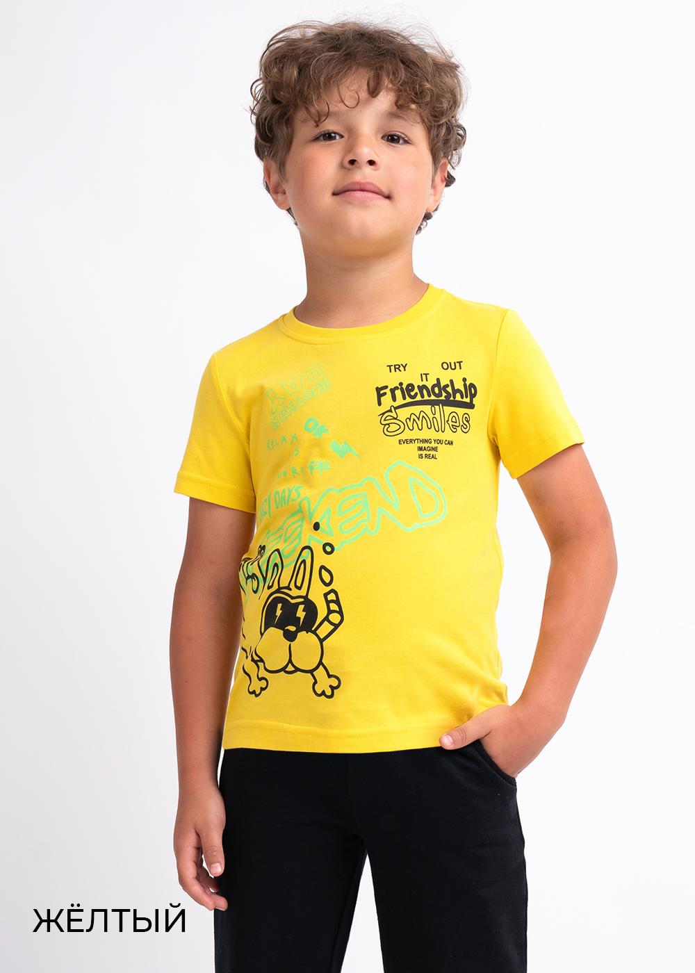 Джемпер мал Clever (АРТ. 833161кд_п)