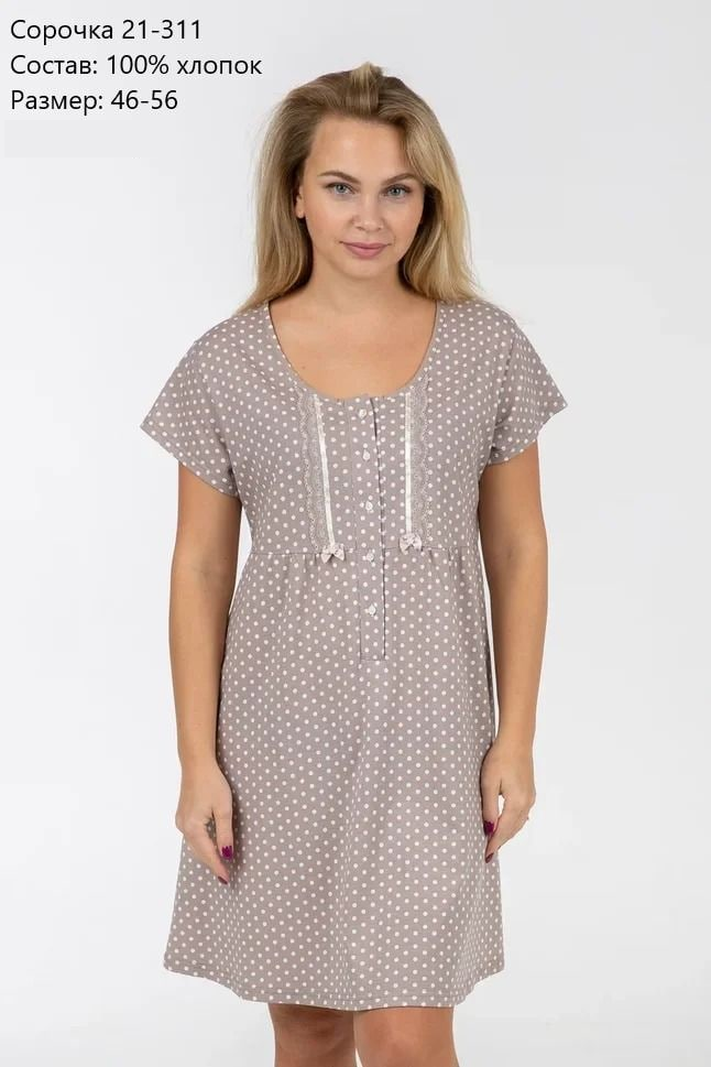 Сорочка жен (АРТ. 21-312/1)