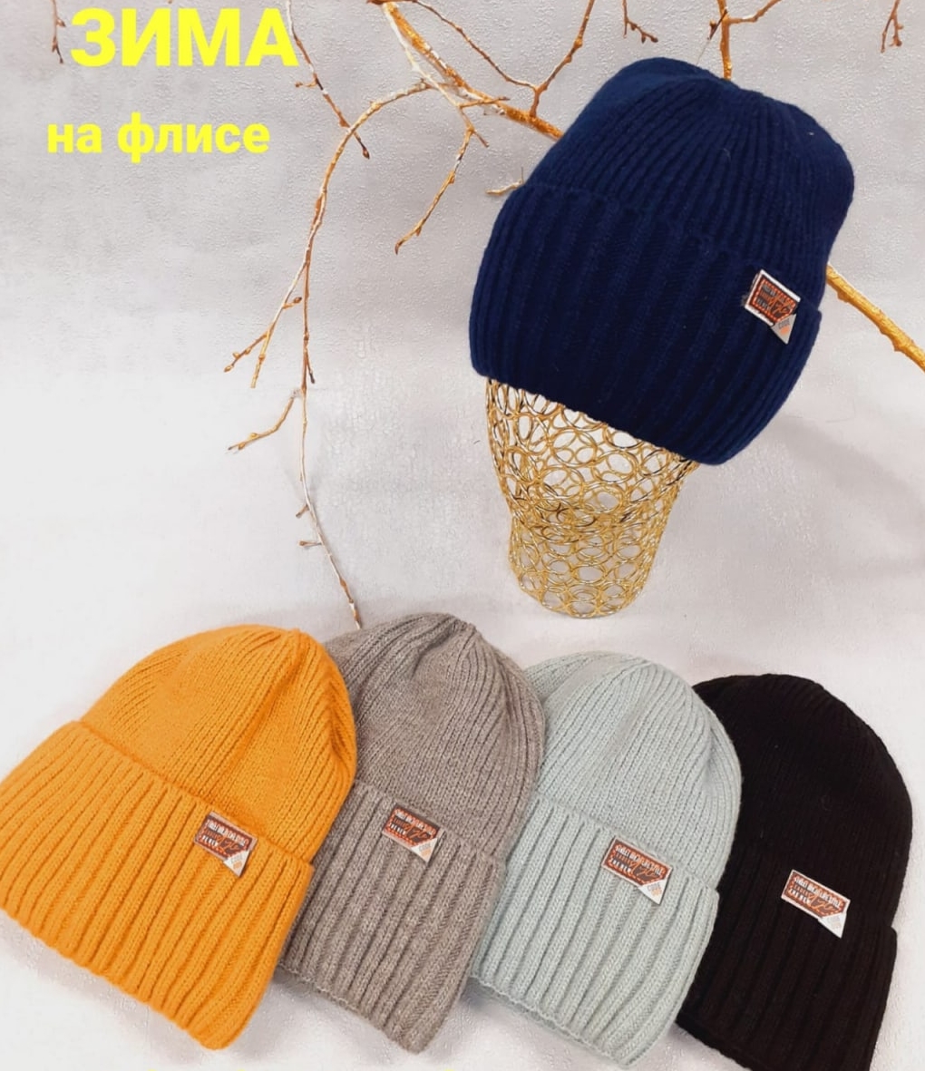 Шапка мал на флисе Харрис (АРТ. M1981)