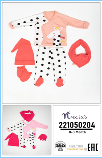 Комплект дев (АРТ. NN221050204)