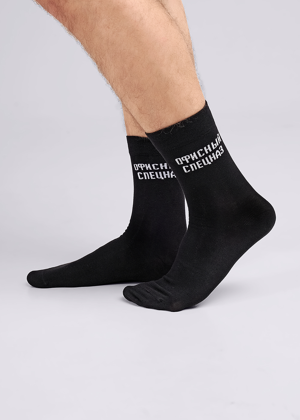 Носки муж (АРТ. А920)