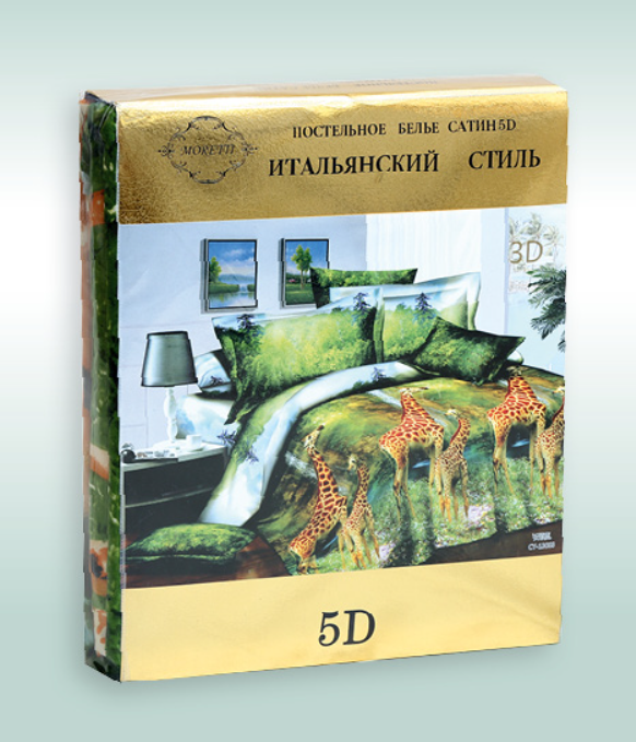 КПБ 1,5 сп микросатин (АРТ. FS5077-9)