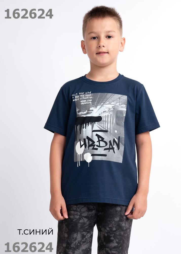 Джемпер мал Clever (АРТ. 833161кд_п)