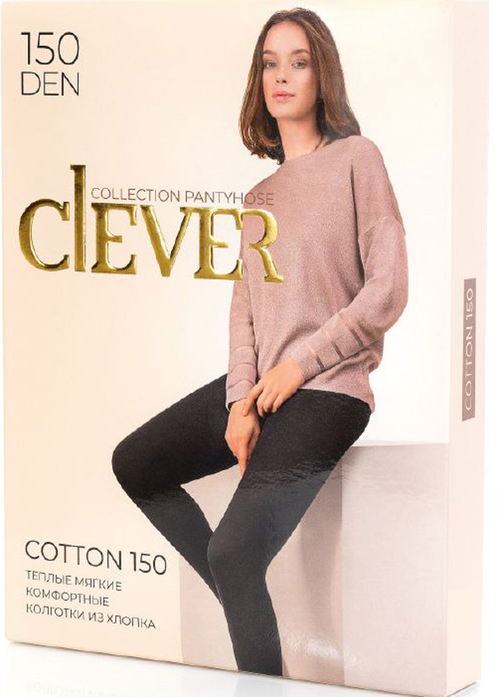 Колготки жен   (АРТ. COTTON 150)