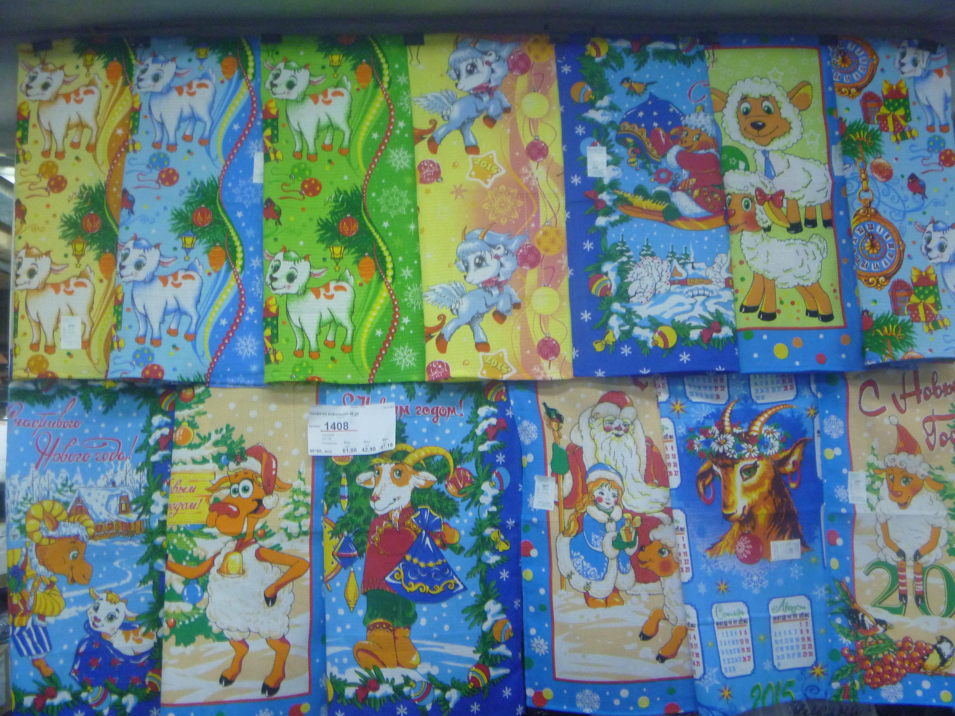 Салфетка вафельная 40*60 (АРТ. 1408)