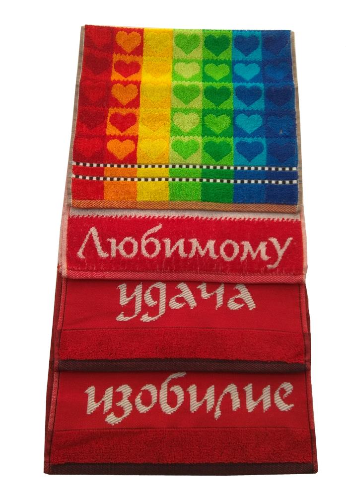 Салфетка махровая (АРТ. С79-ЮА)