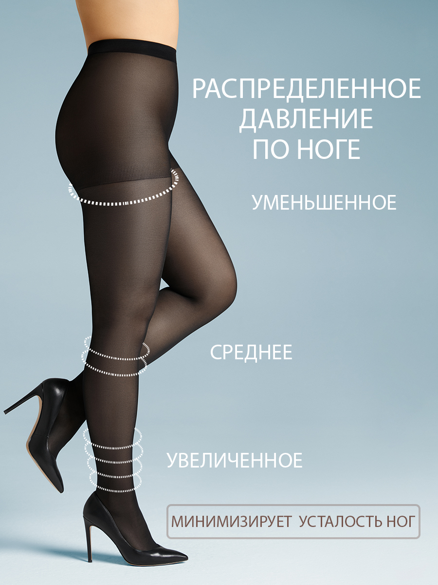 Колготки жен (АРТ. ATTIVA 70 XXL)