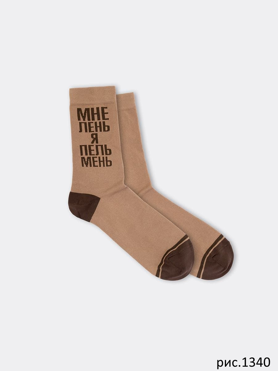 Носки муж (АРТ. 018К)