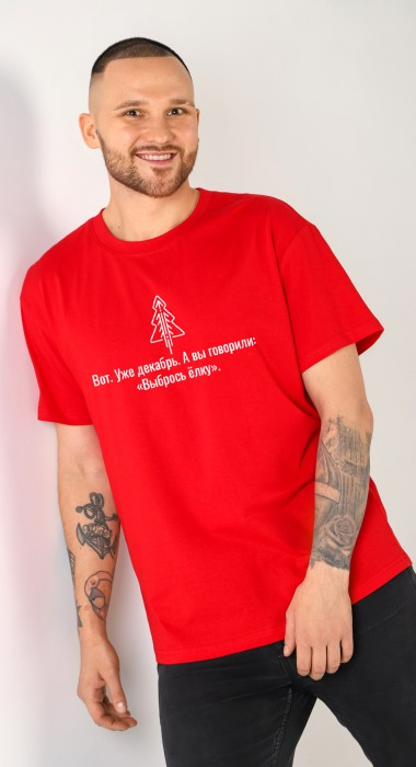 Футболка муж (АРТ. Презент-4)