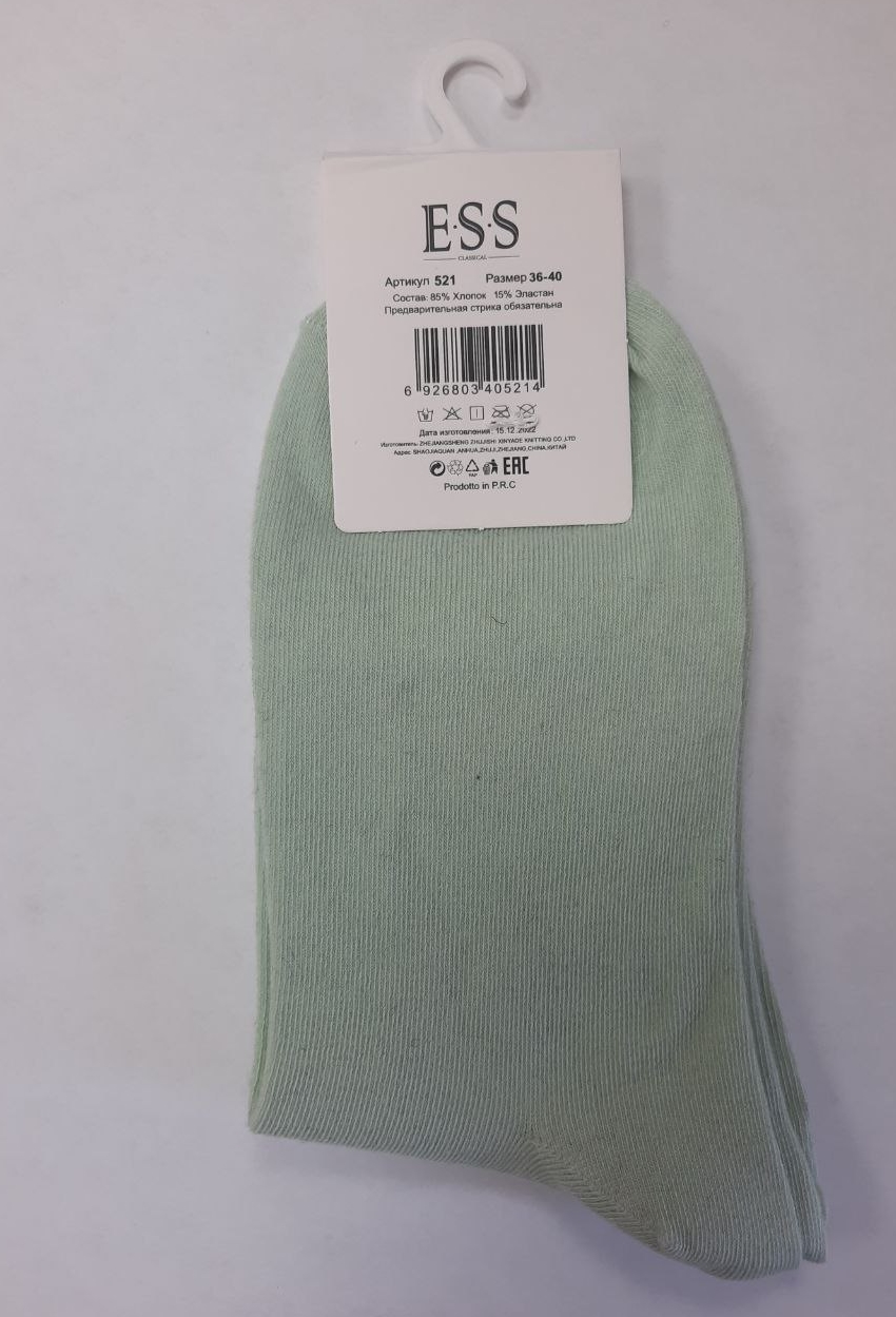 Носки жен Мария 2017 (АРТ. 521)