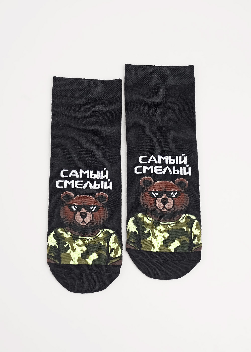 Носки дет Clever (АРТ. С15836)