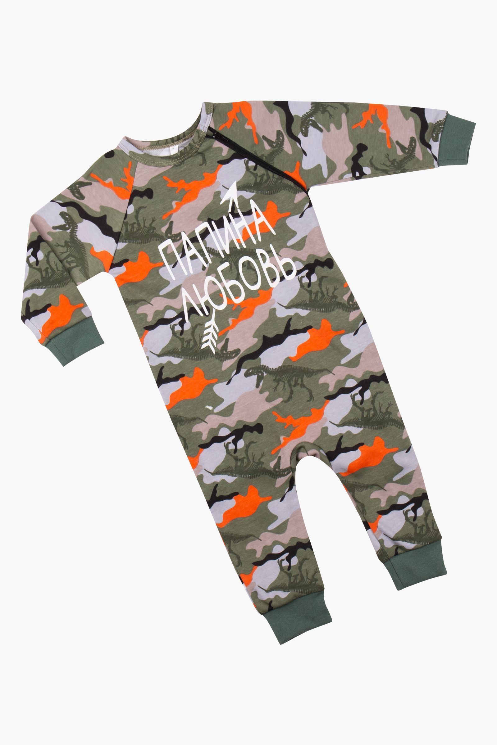 Комбинезон яс. (АРТ. КБ01-4323)