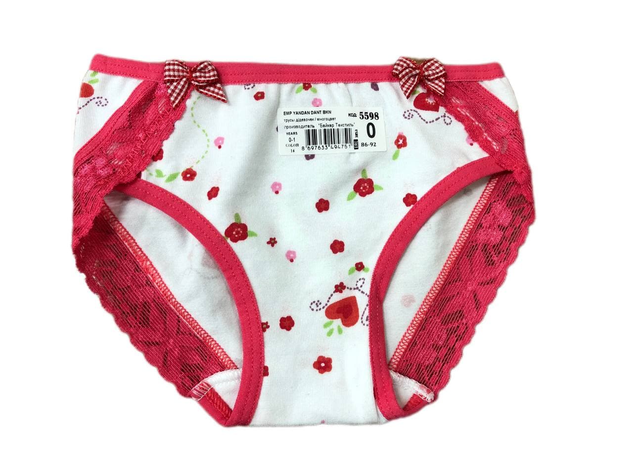 Трусы дев (АРТ. 5598)