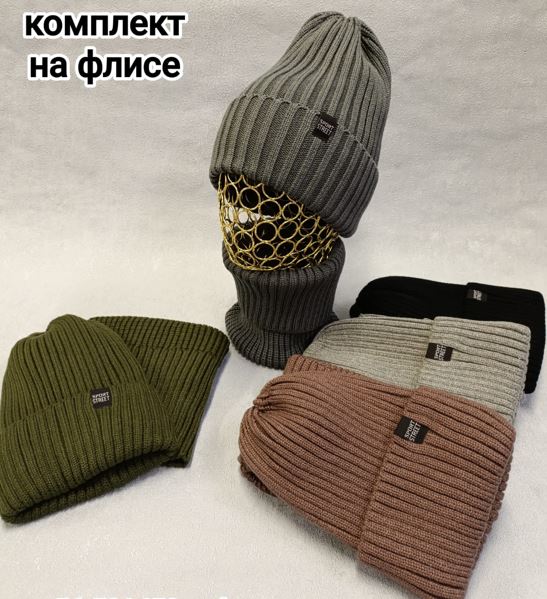 Комплект зима на флисе Спорт   (АРТ. ЗКМ25-070)