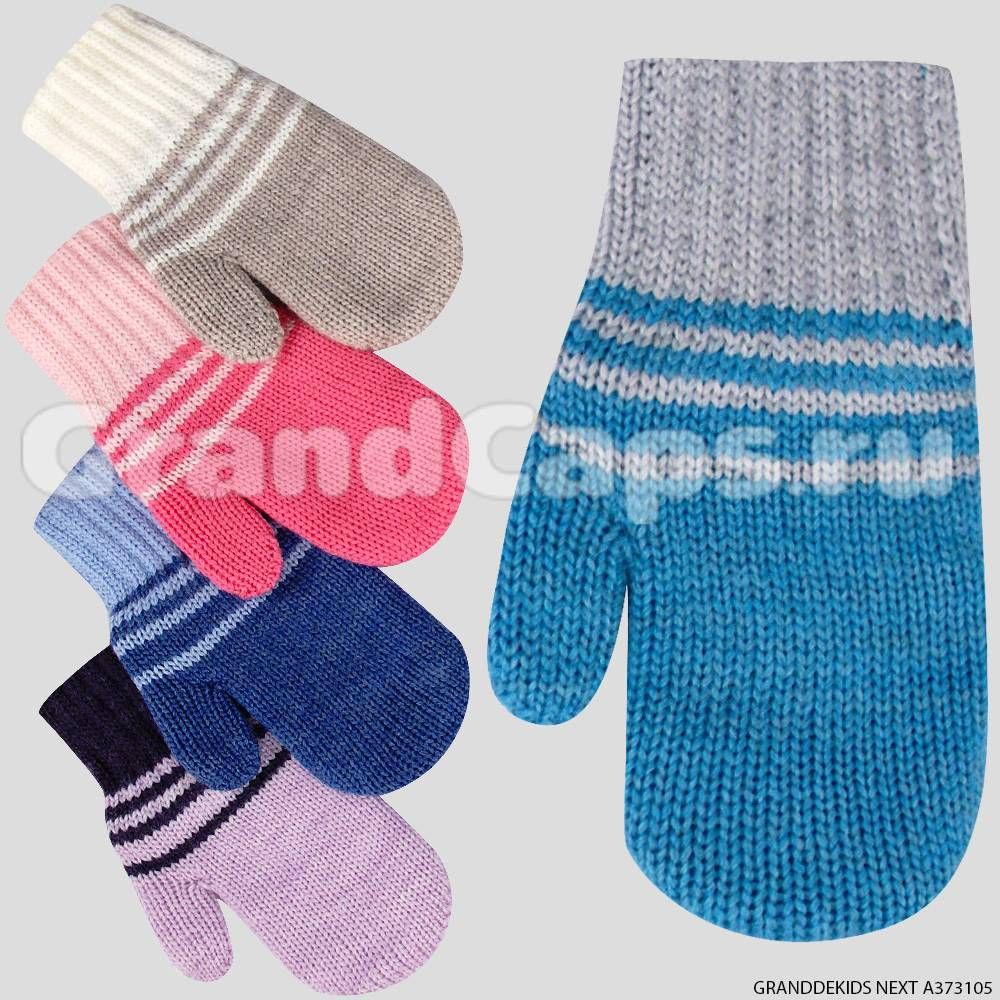 Варежки дет двойные (АРТ. А373105)