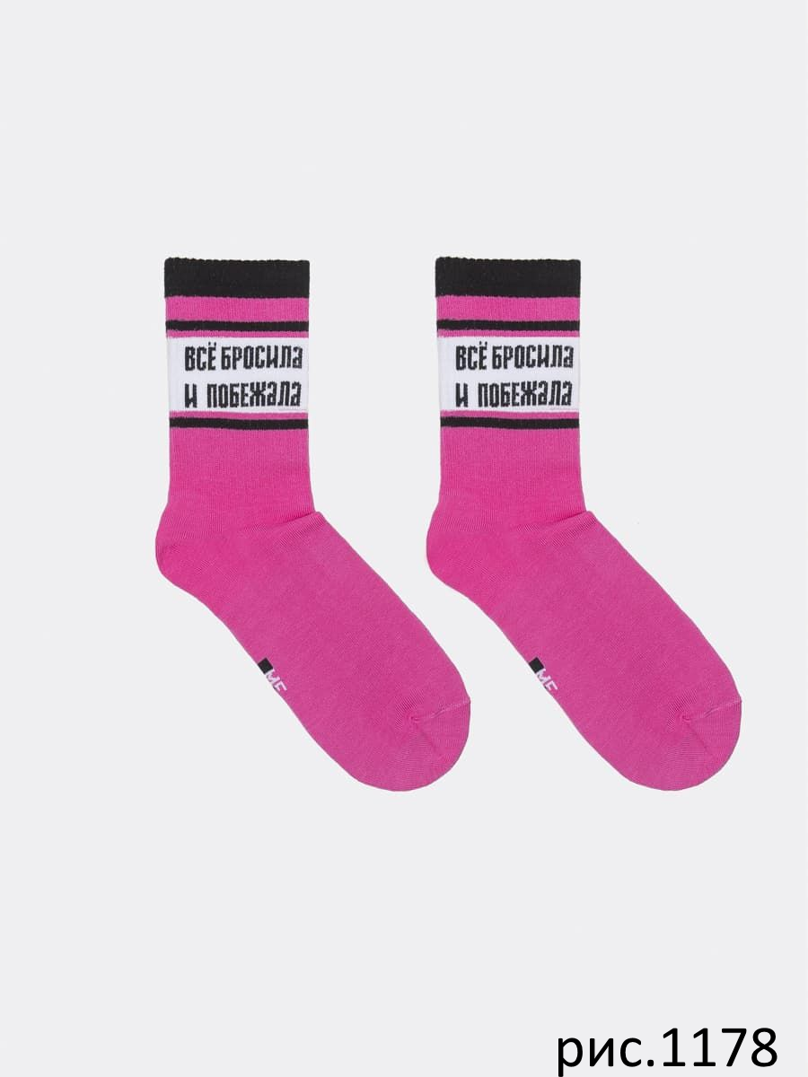 Носки жен (АРТ. 217К (8217К.9217К))