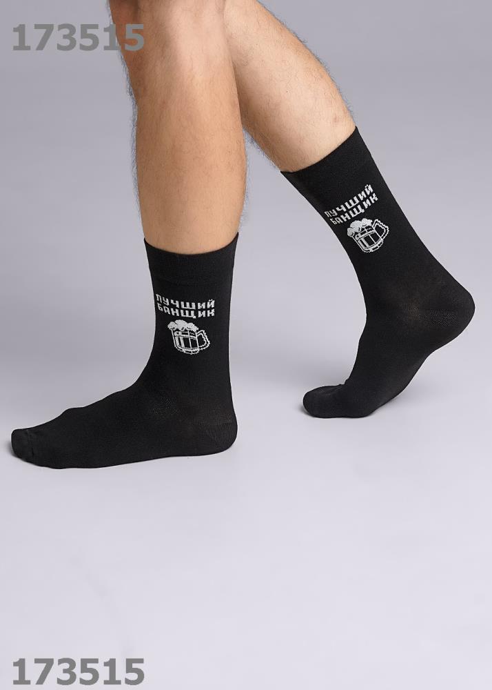 Носки муж (АРТ. А915)