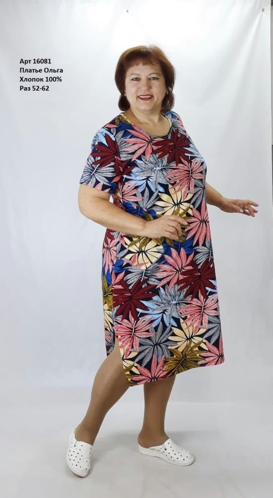Платье жен "Ольга" (АРТ. 16081)