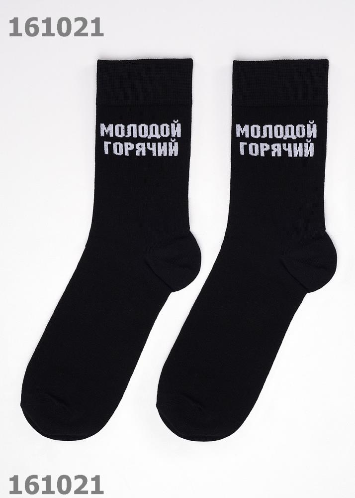 Носки муж ЭЙС (АРТ. А904)