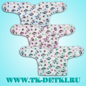 Распашонка универсальный рукав (АРТ. 02101-03)