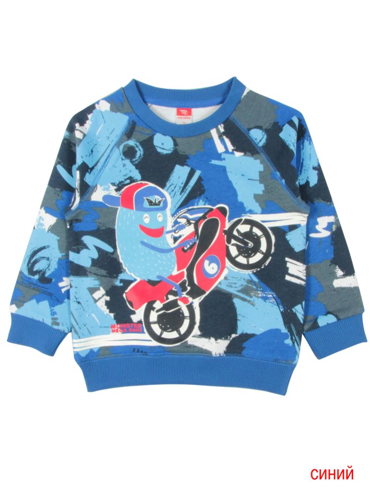 Джемпер мал (АРТ. CWK 62492)