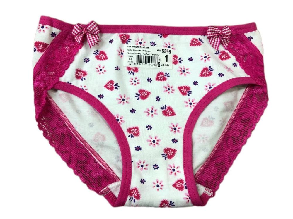 Трусы дев (АРТ. 5598)