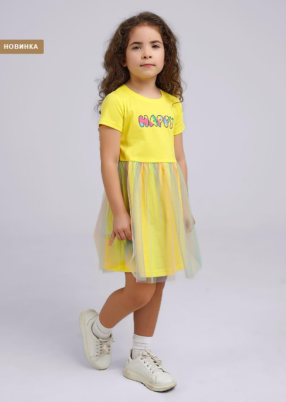 Платье дев (АРТ. 846205кд_п)