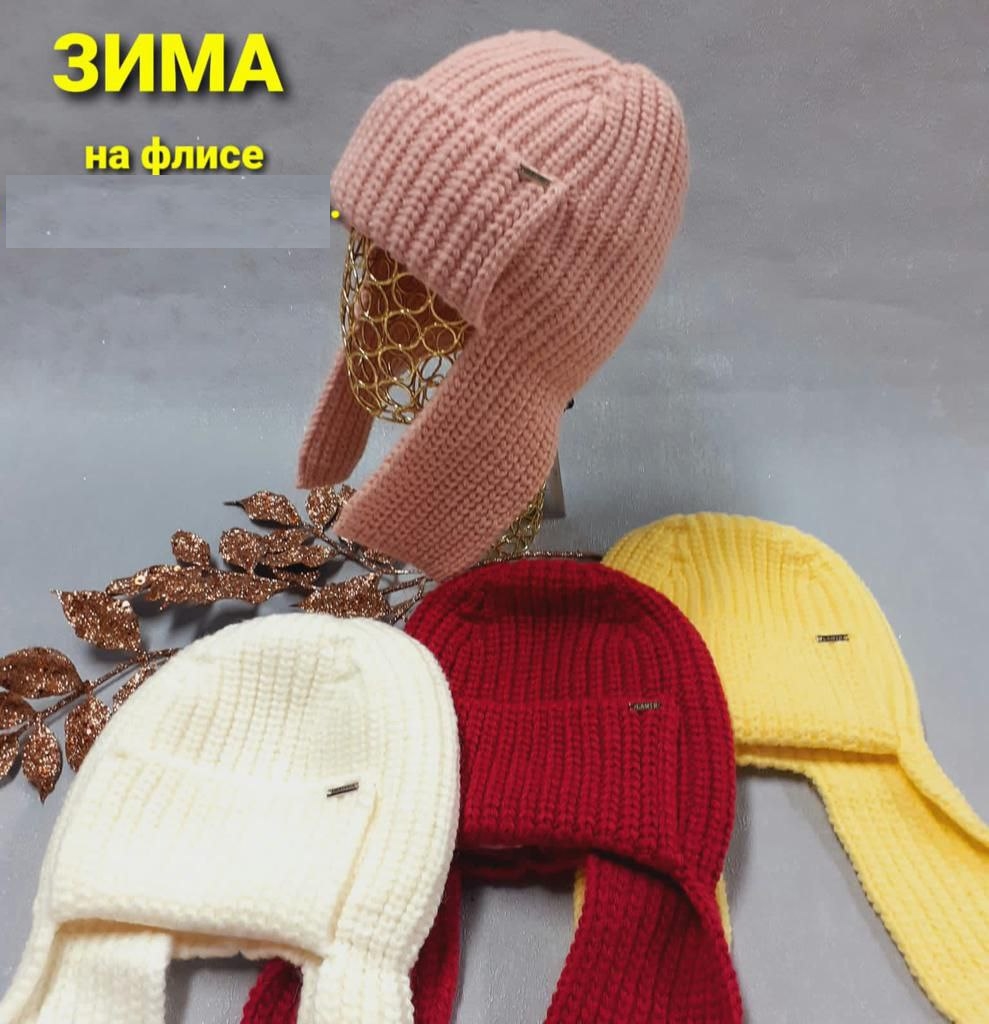 Шапка-ушанка Аделла (АРТ. V1417)