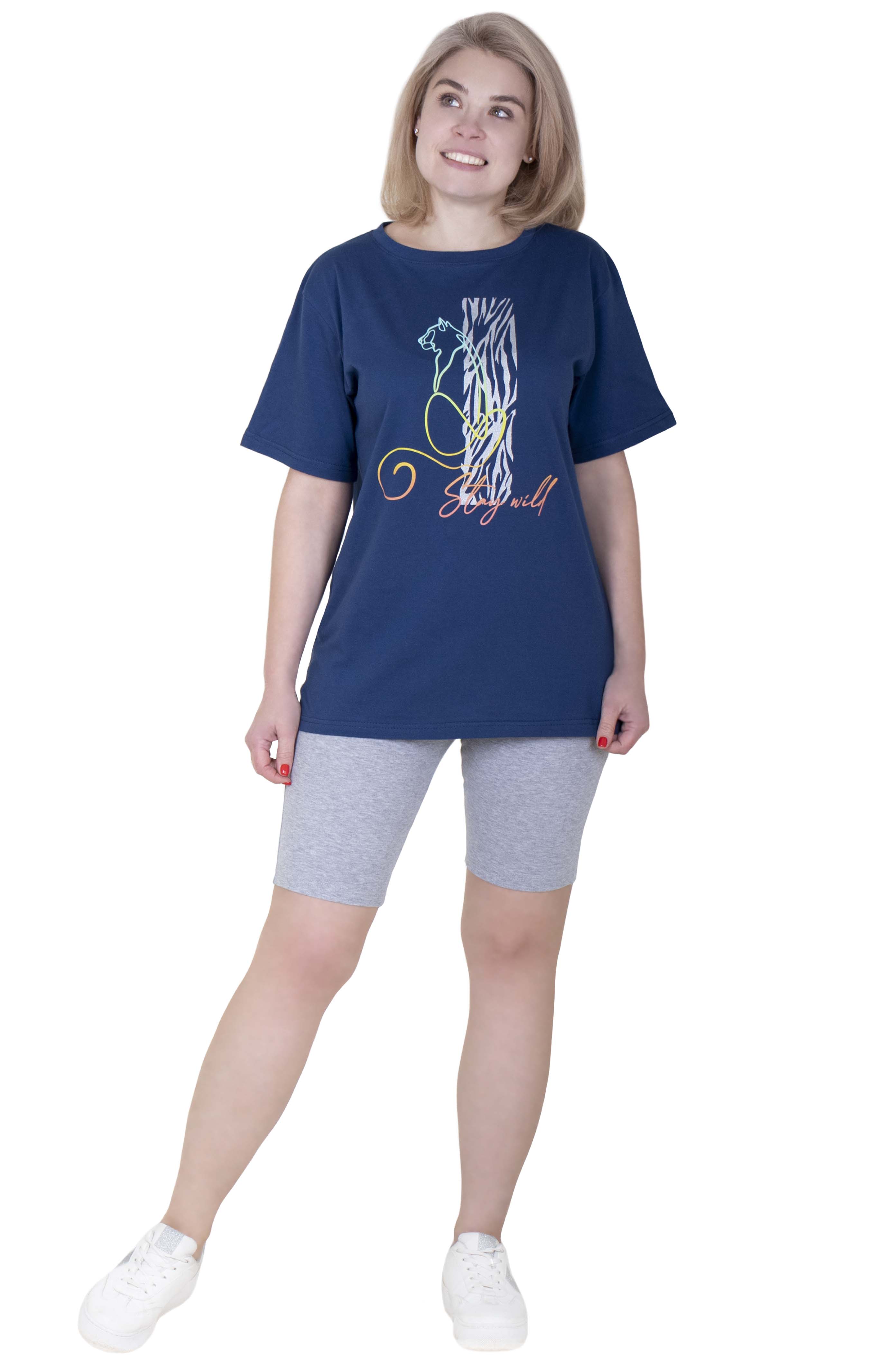 Коcтюм жен "Диско" (АРТ. К-281)