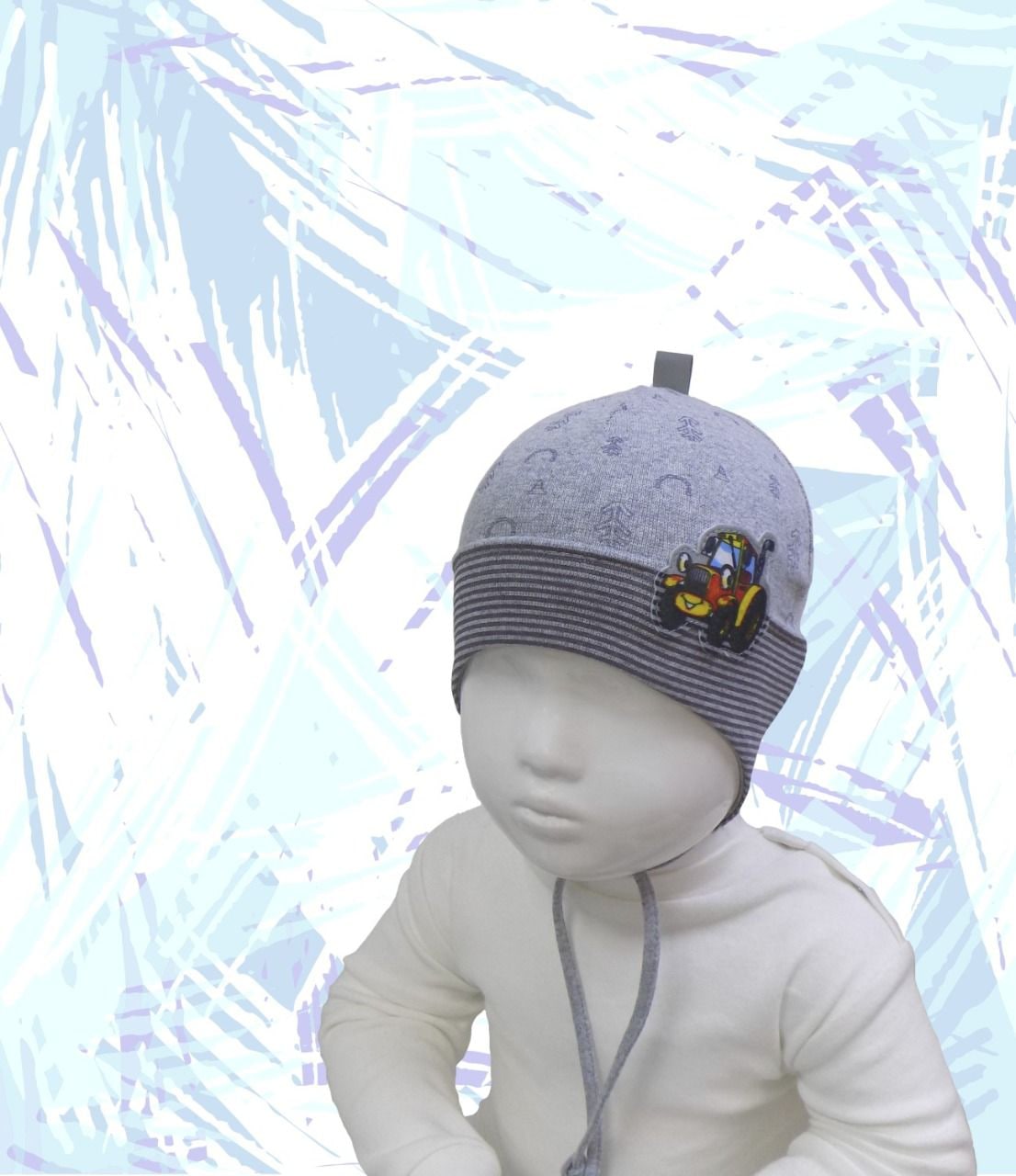 Шапка дет Трактор (АРТ. 22-291ТШМ)