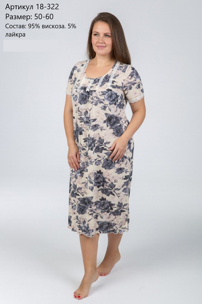 Сорочка жен (АРТ. 18-322)