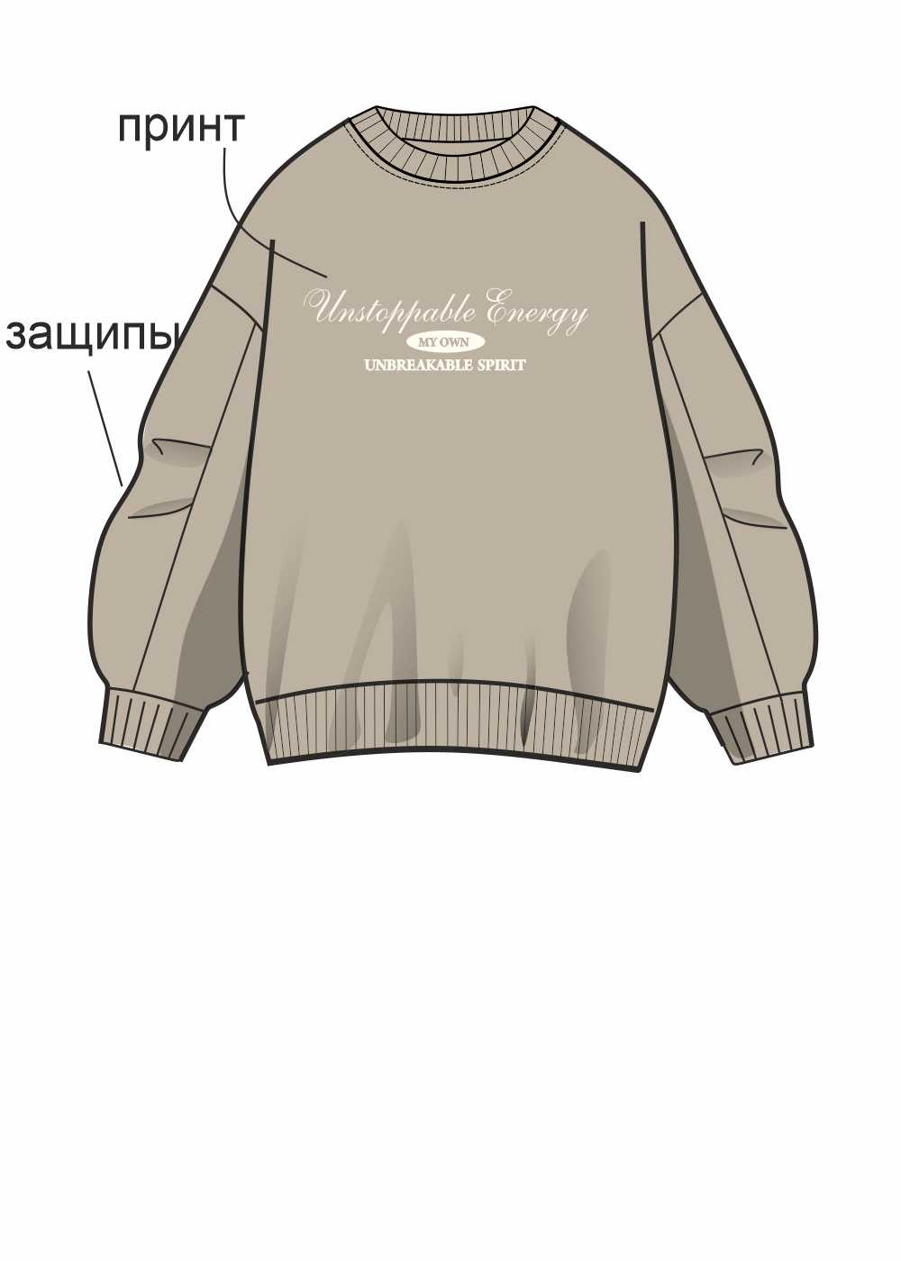 Джемпер дев (АРТ. 757177/25ф_п)