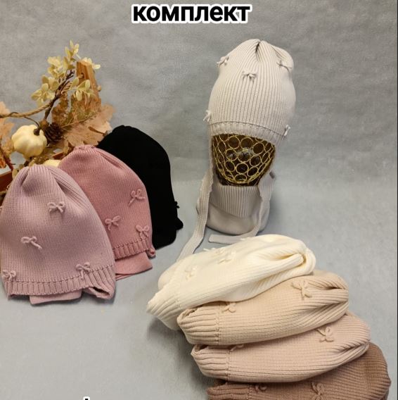 Комплект Дарса   (АРТ. D-3981хб)