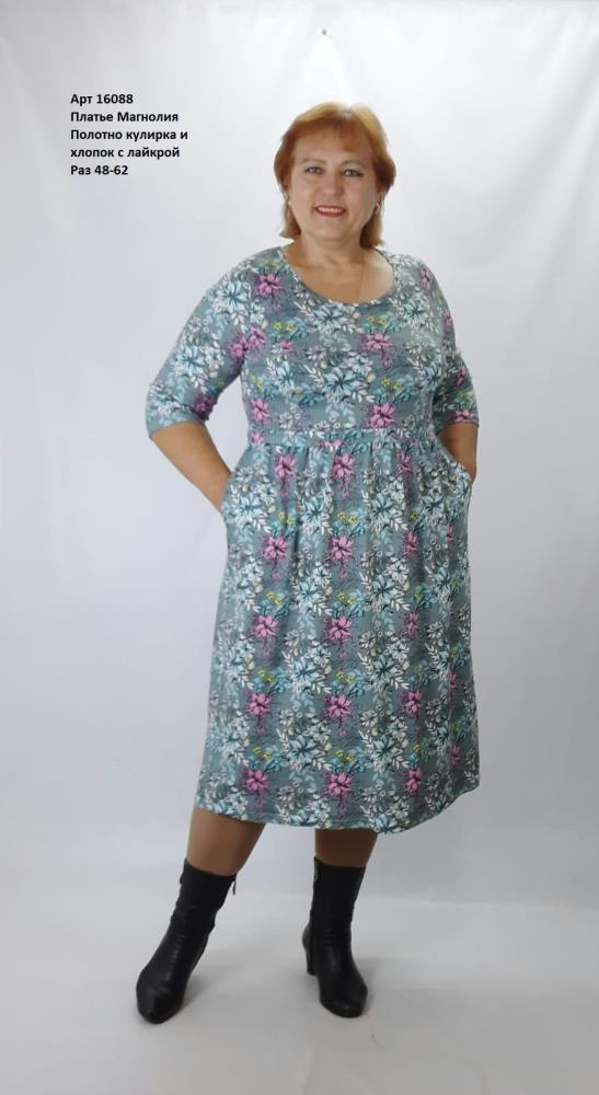 Платье жен "Магнолия" (АРТ. 16088)