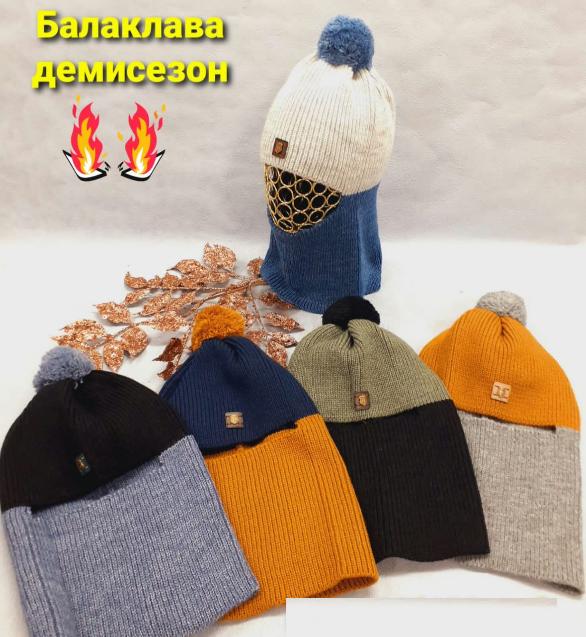 Балаклава Литвин (АРТ. Р411)