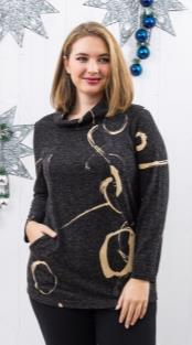 Джемпер жен (АРТ. 11263)