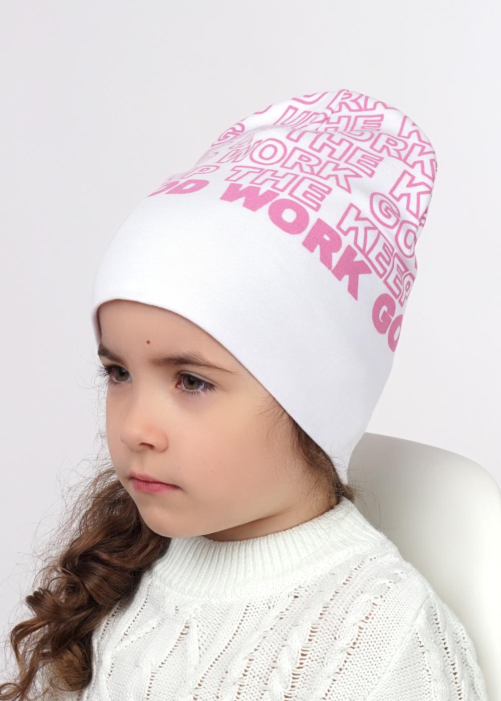 Шапка дет (АРТ. 420847/6рп)