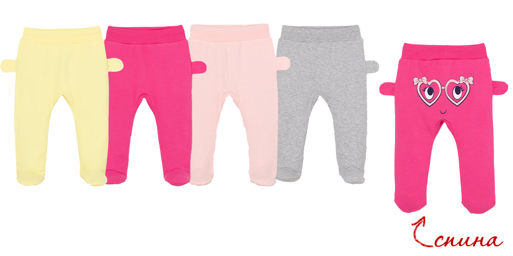 Ползунки ясельные (АРТ. CSNG 70158)