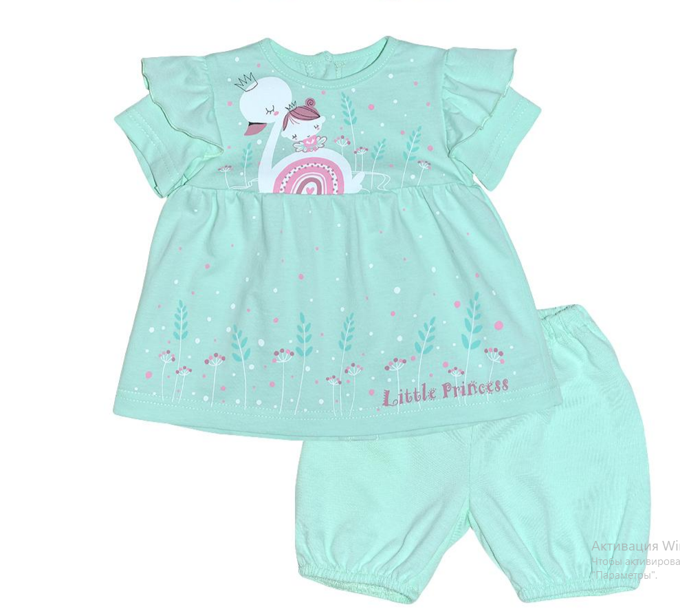 Комплект дев (АРТ. 03-25-5)