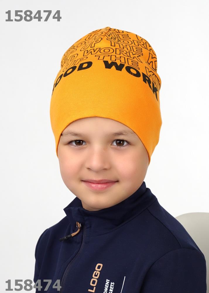 Шапка дет (АРТ. 420847/6рп)