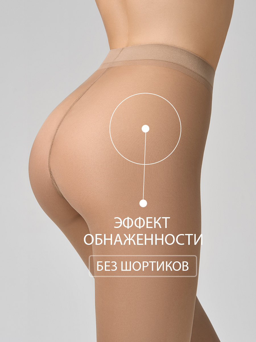 Колготки жен NUDO 40 (АРТ. NUDO 40)