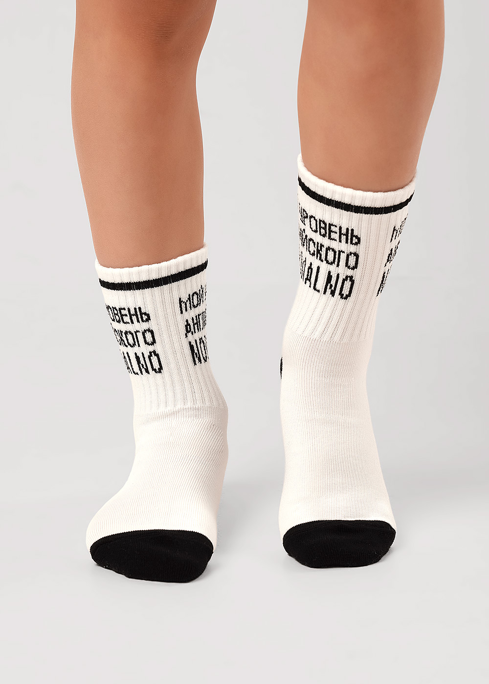 Носки дет Clever (АРТ. С1653)