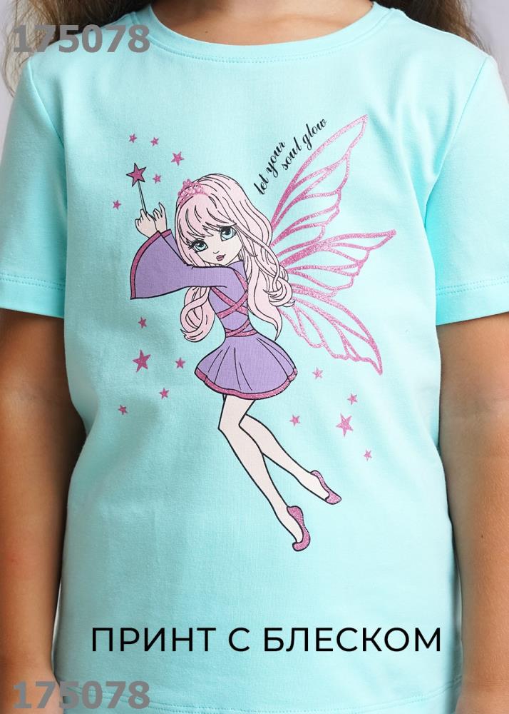 Джемпер дев (АРТ. 736004/68г_п1)