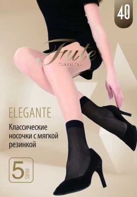 Носки жен (АРТ. 56013)