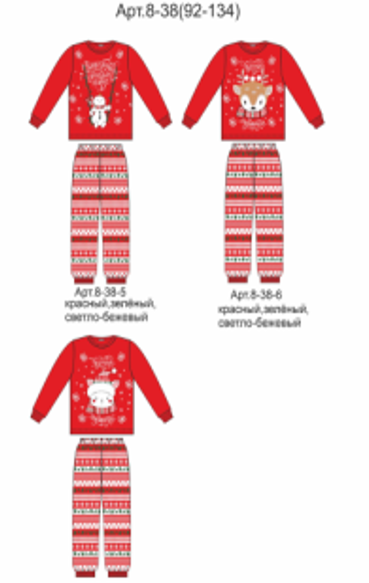 Пижама дет (АРТ. 8-38-7)