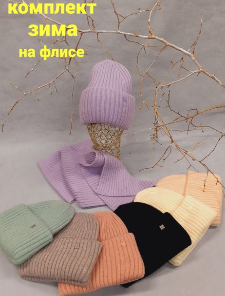 Комплект жен Лаут   (АРТ. 12723F1A)