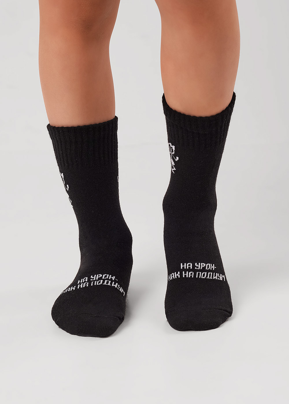 Носки дет Clever (АРТ. С1656)