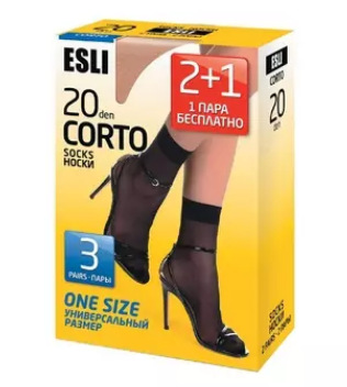 Носки жен. E CORTO 20 (2+1=3 пары) new (АРТ. 8С-8СПЕ)